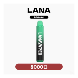 Lana拉娜電子煙拋棄式一次性Lana Zolt 8000 Puffs