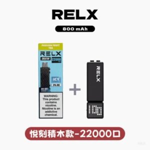 RELX悅刻電子煙積木Greator 抛棄式22000口【主機＋口味】