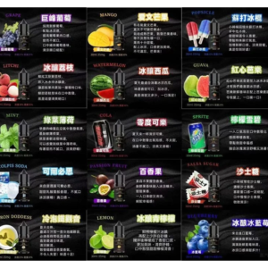 BIA比亞電子菸冰釀小煙油30ml/3.5%