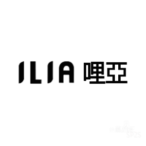 ILIA哩亞總代理